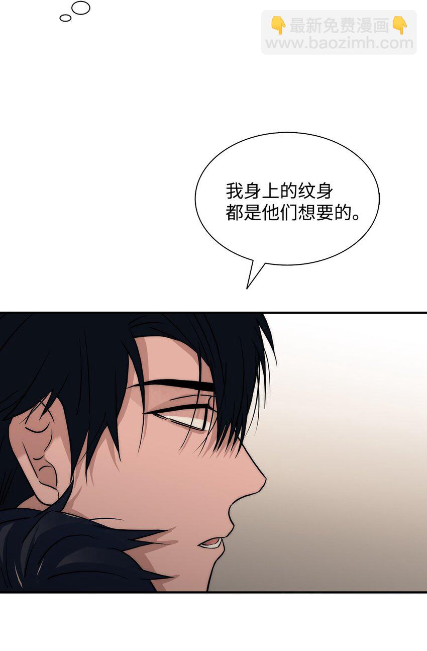 62 文字的毒(1/2)-第62话