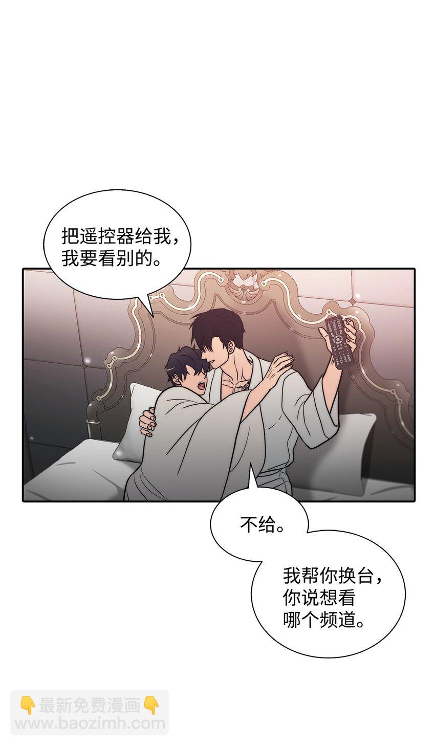 62 文字的毒(1/2)-第62话