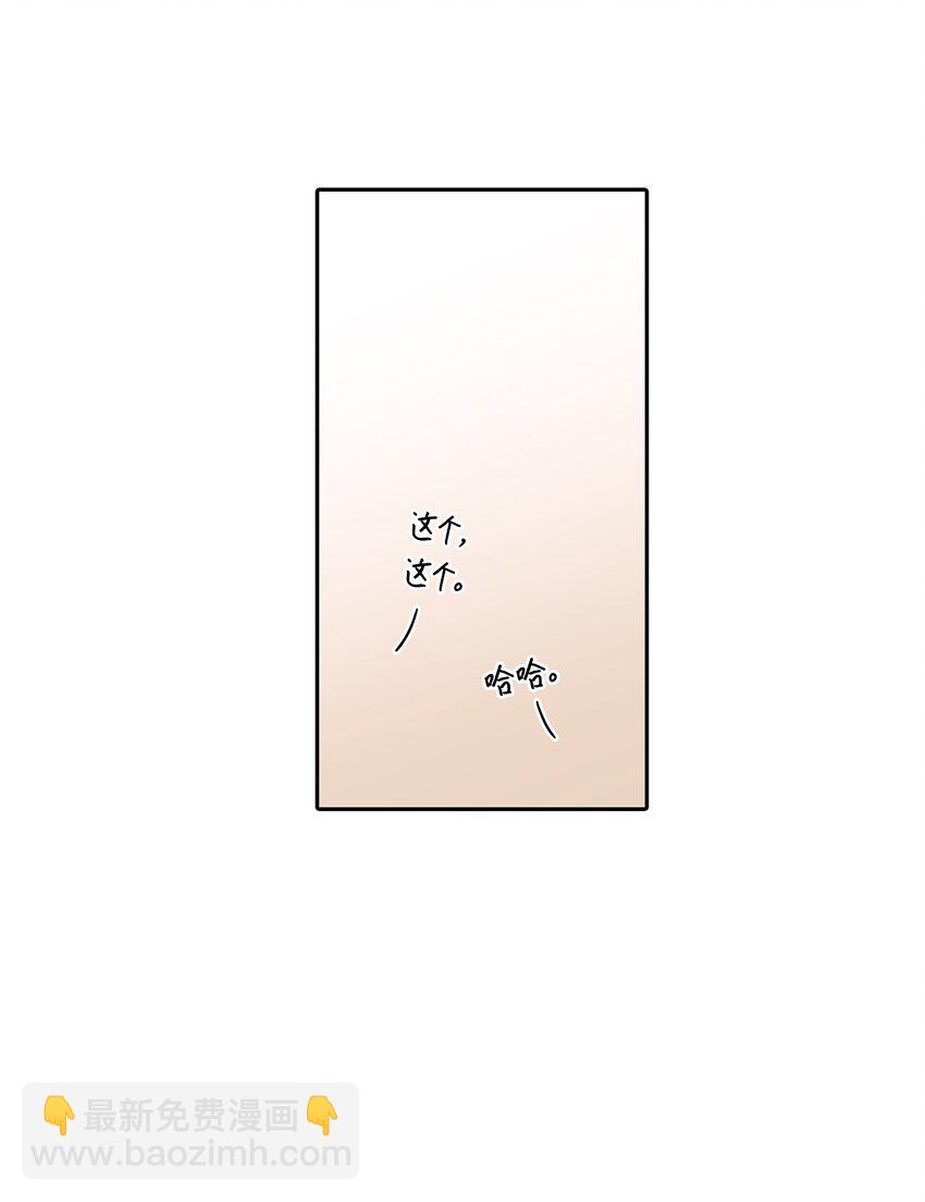 62 文字的毒(1/2)-第62话