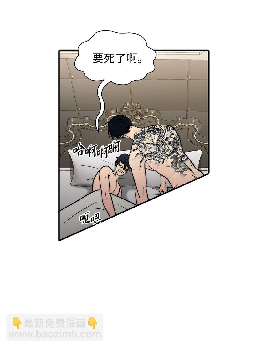 62 文字的毒(1/2)-第62话