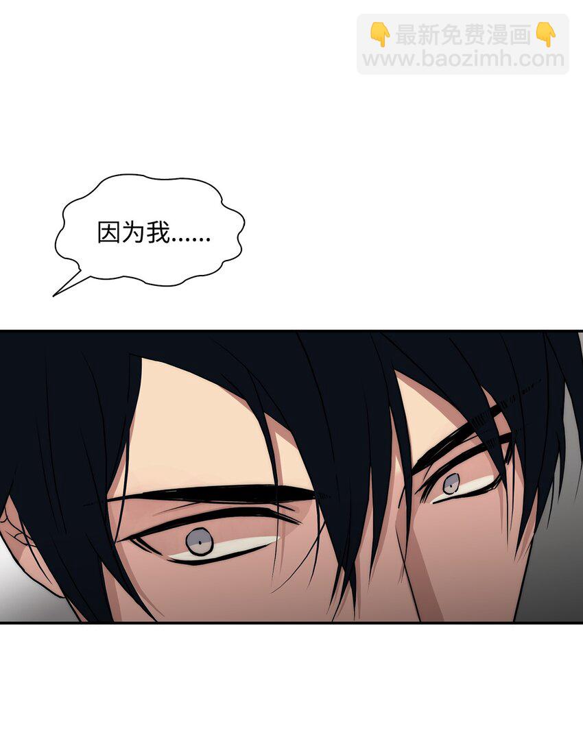 62 文字的毒(1/2)-第62话