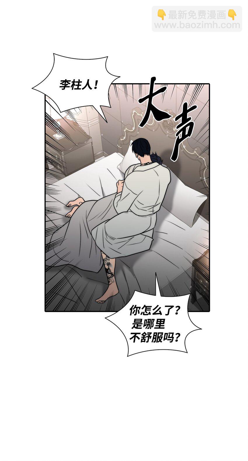 62 文字的毒(1/2)-第62话