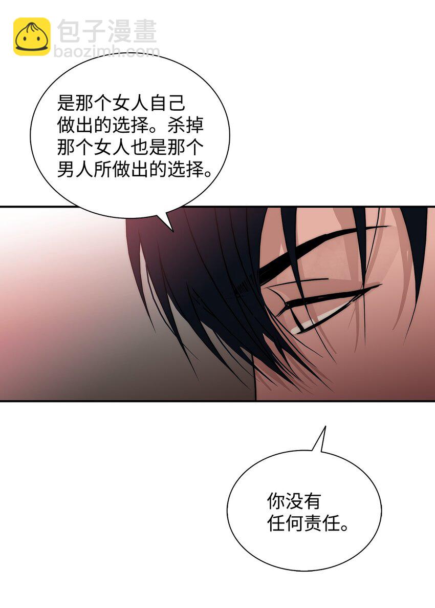 62 文字的毒(1/2)-第62话