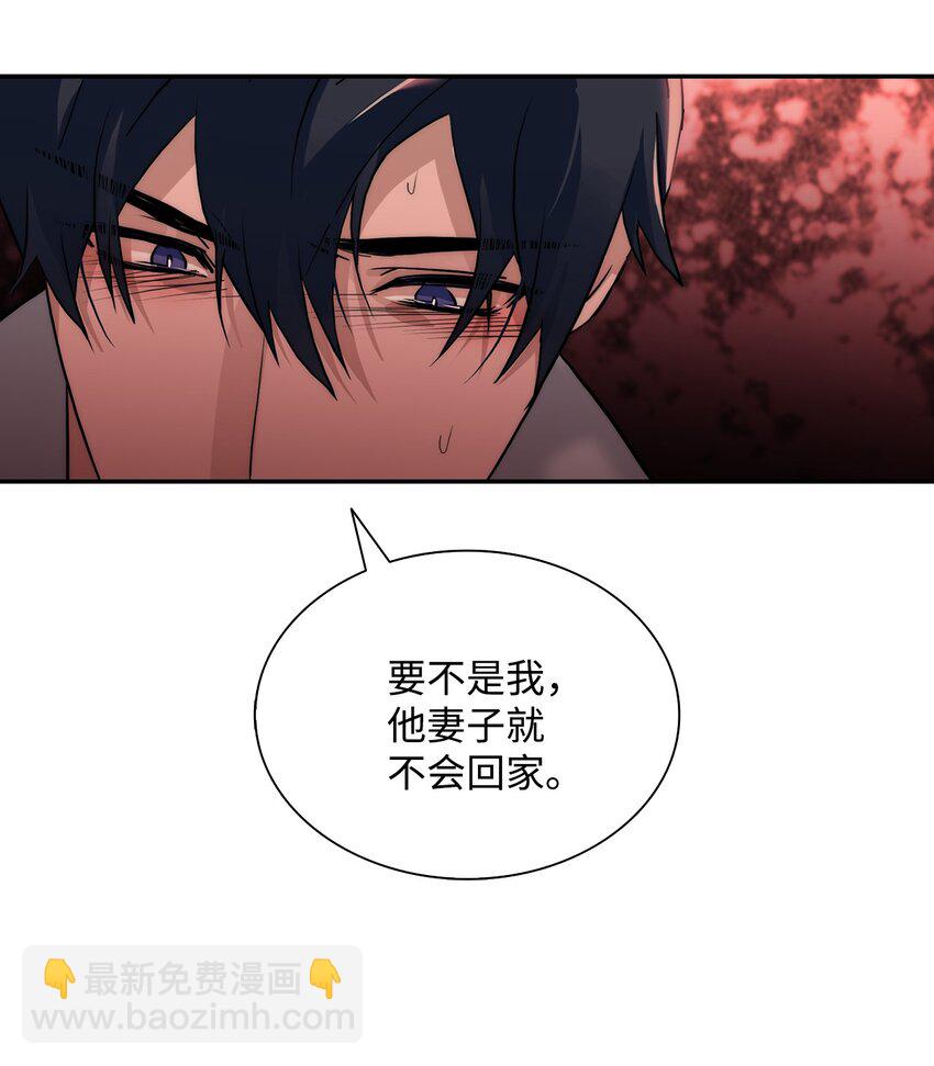 62 文字的毒(1/2)-第62话