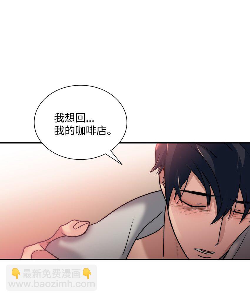 62 文字的毒(1/2)-第62话