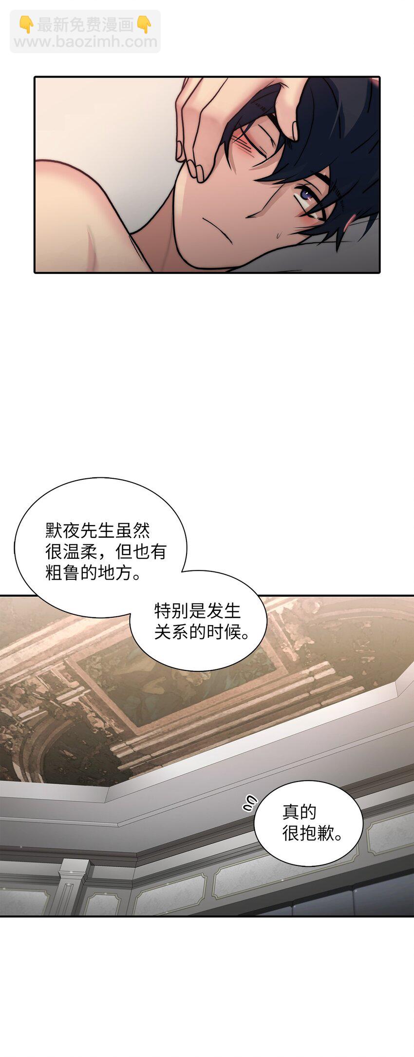 62 文字的毒(1/2)-第62话