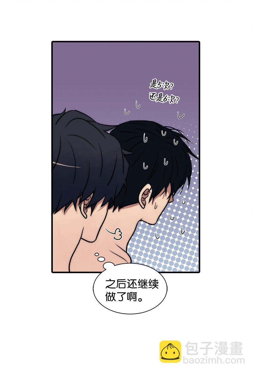 62 文字的毒(1/2)-第62话