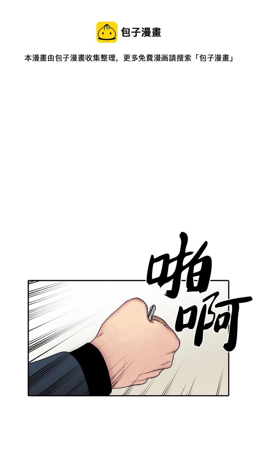 64 有真的真实身份(1/2)-第64话