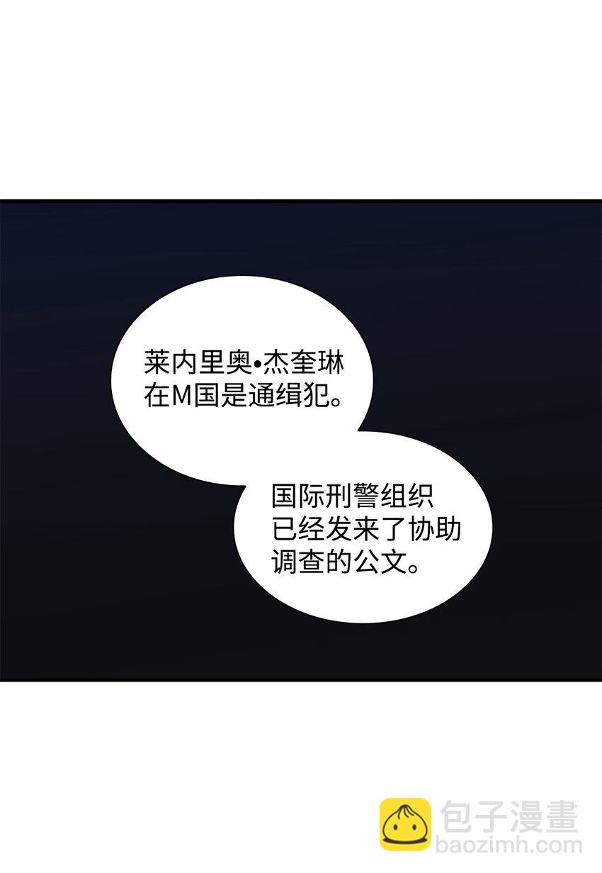 64 有真的真实身份(1/2)-第64话