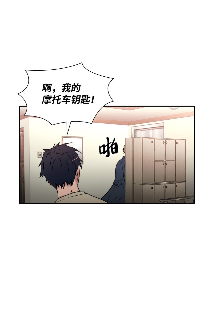 64 有真的真实身份(1/2)-第64话
