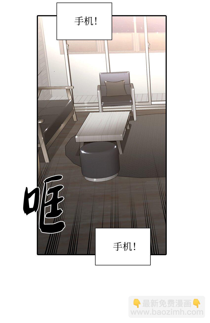 64 有真的真实身份(1/2)-第64话