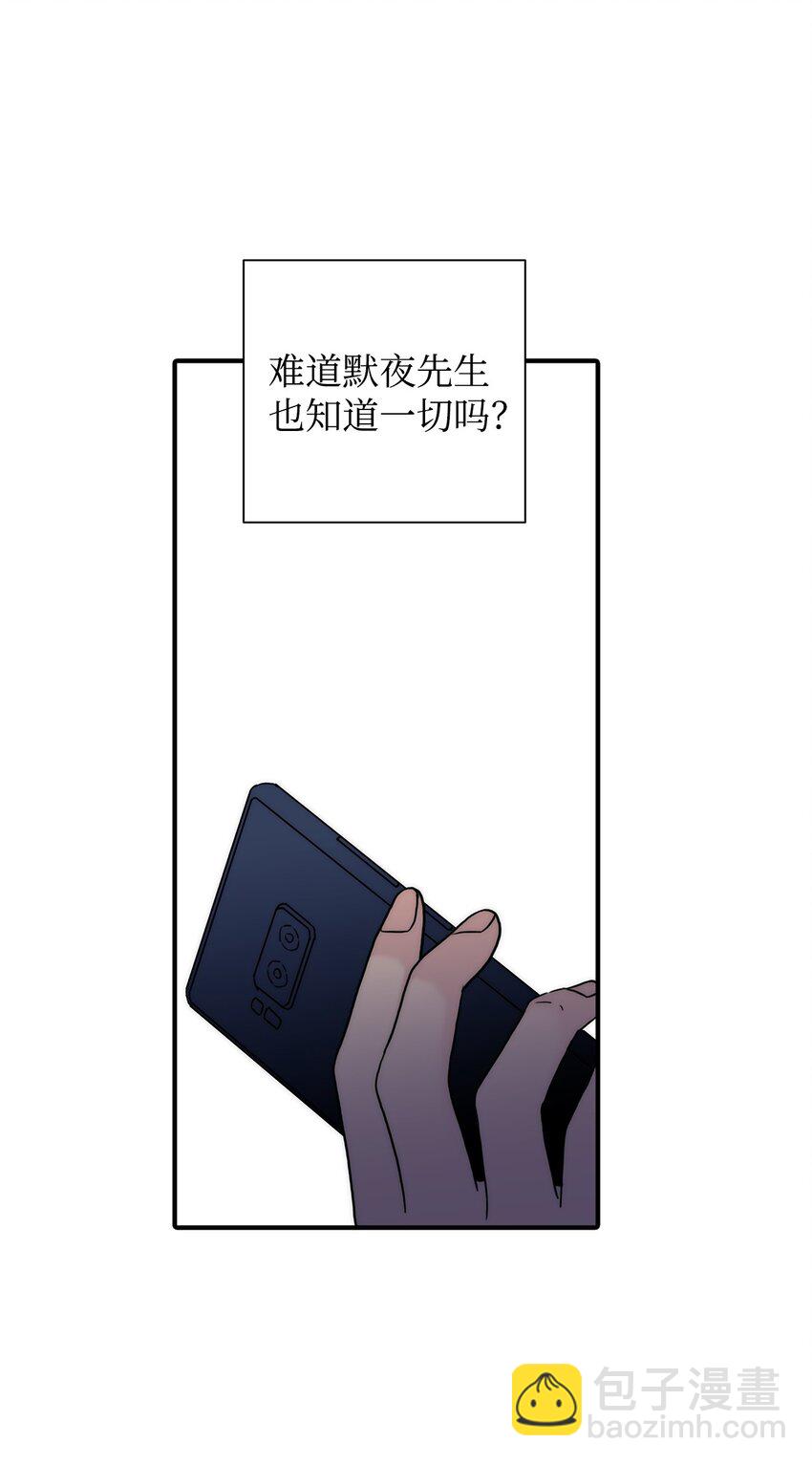 64 有真的真实身份(1/2)-第64话
