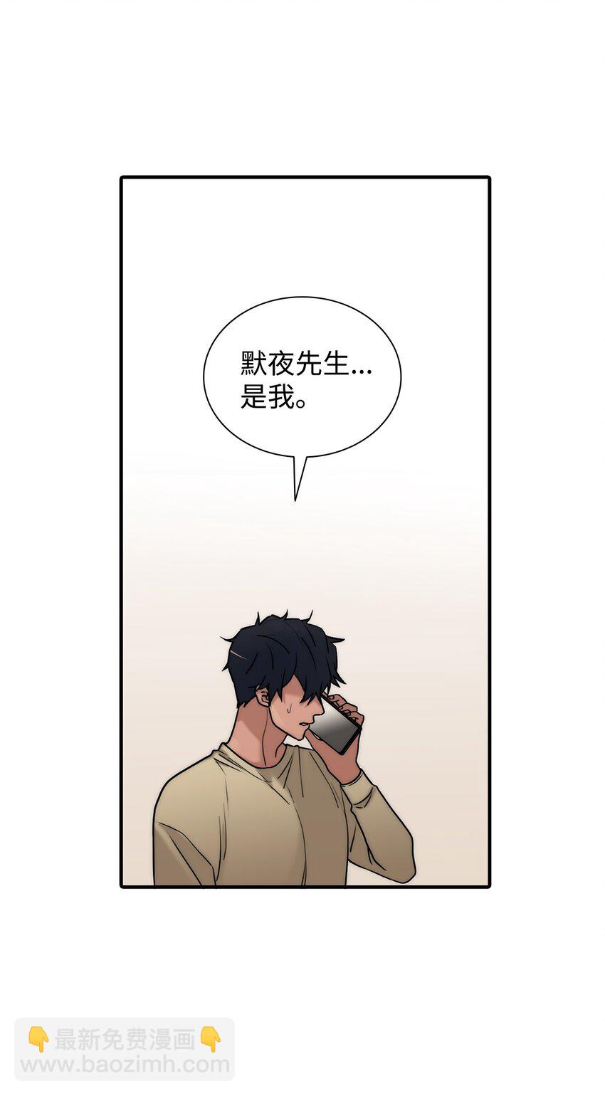 64 有真的真实身份(1/2)-第64话