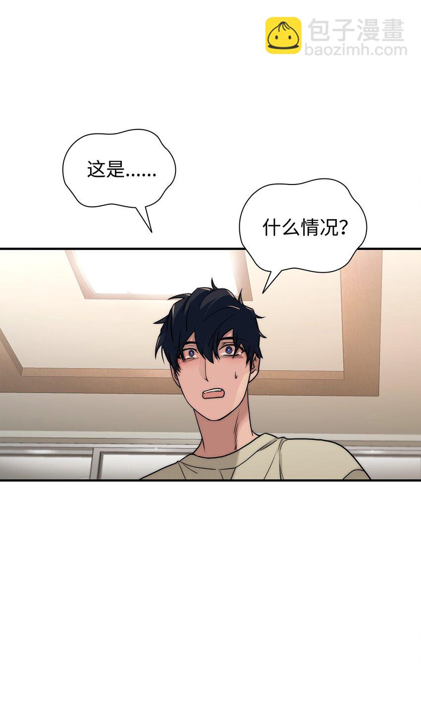 64 有真的真实身份(1/2)-第64话