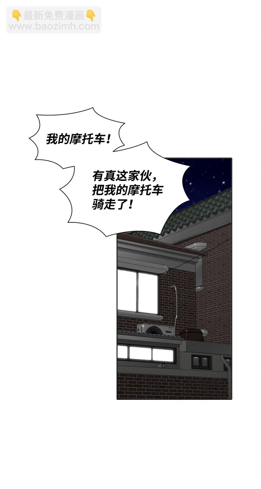 64 有真的真实身份(1/2)-第64话