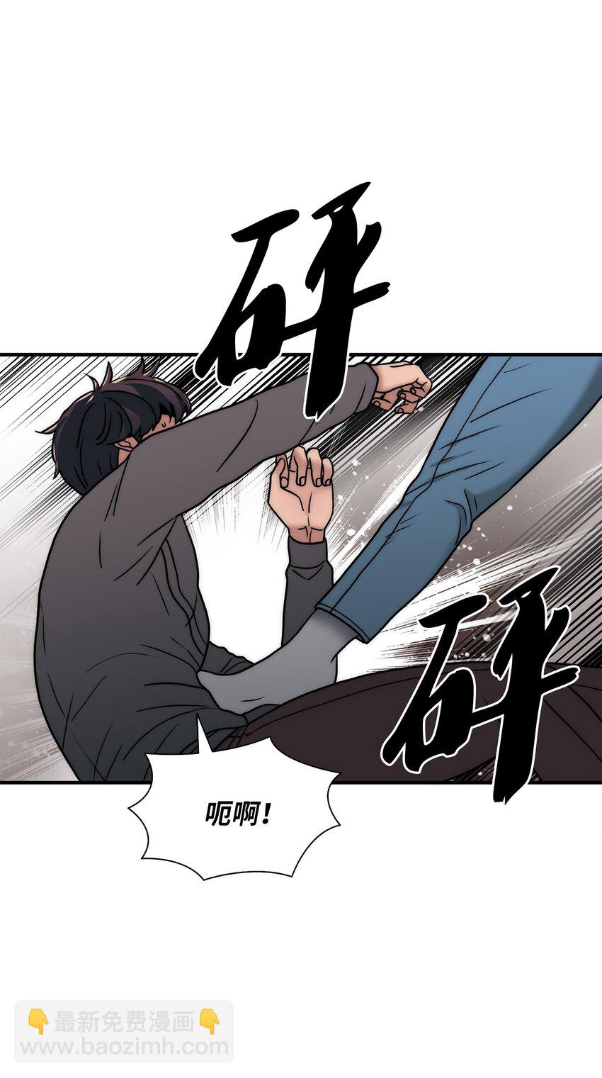 66 挑拨离间(1/2)-第66话