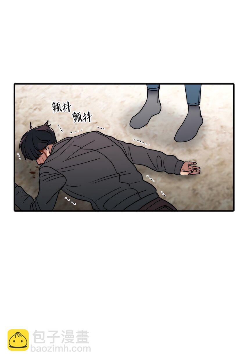 66 挑拨离间(1/2)-第66话