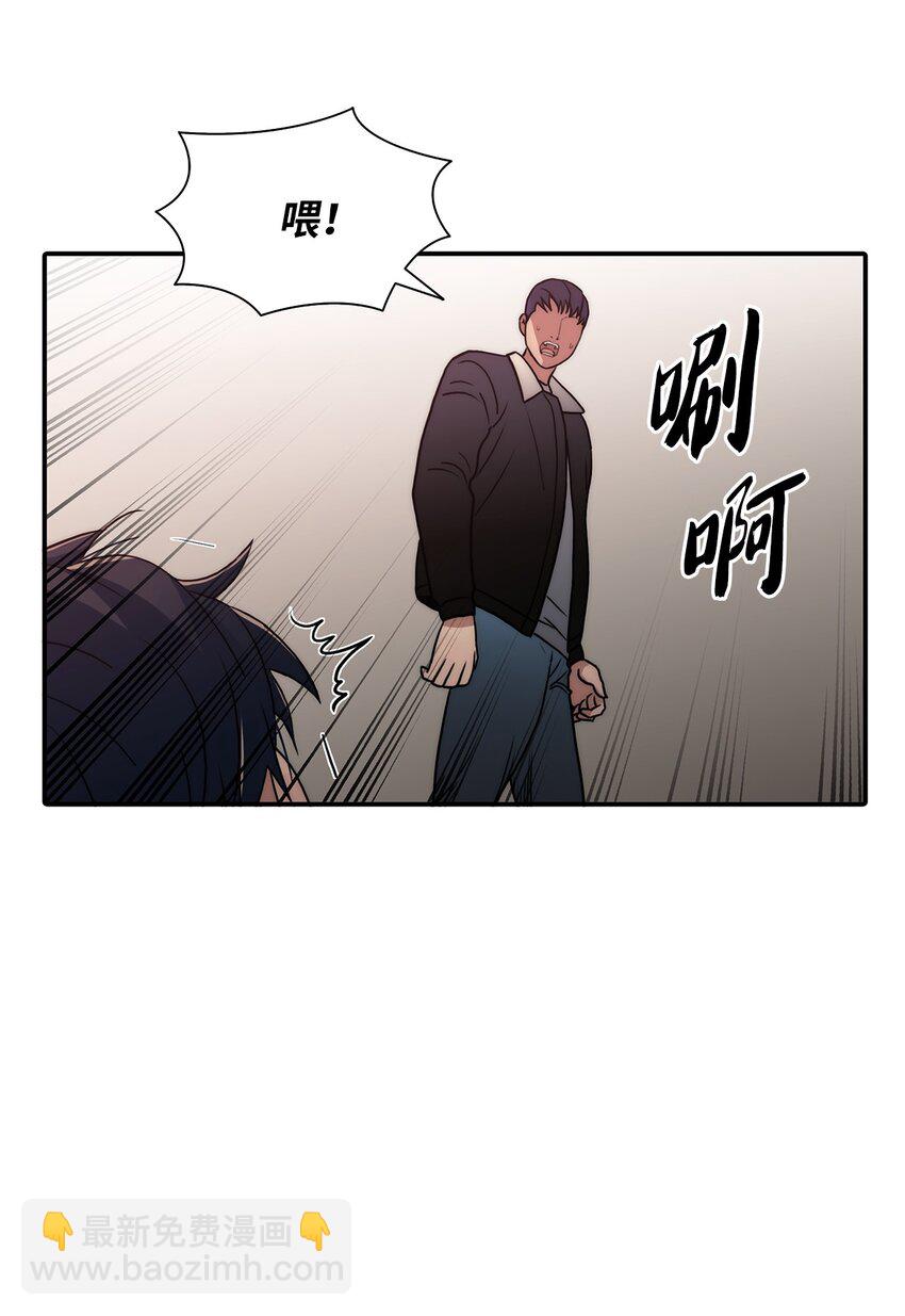 66 挑拨离间(1/2)-第66话
