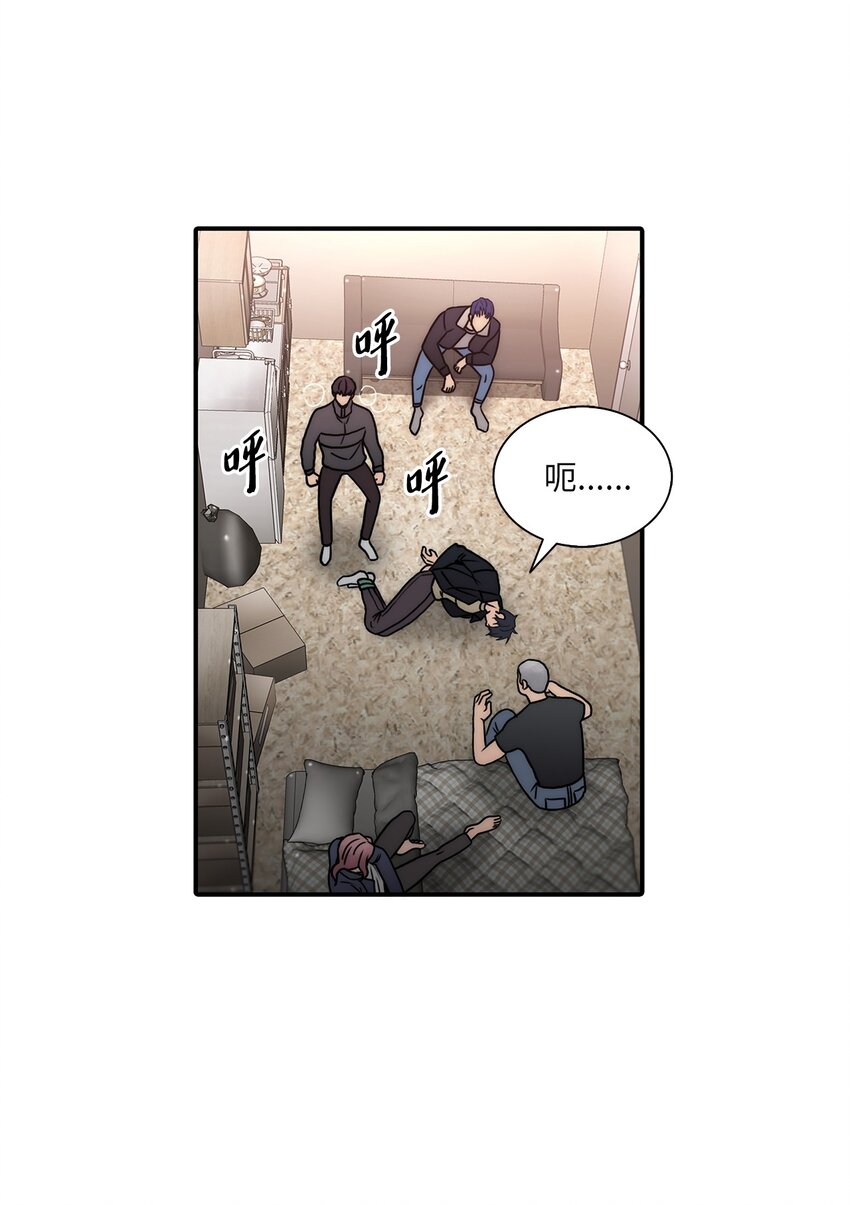 66 挑拨离间(1/2)-第66话