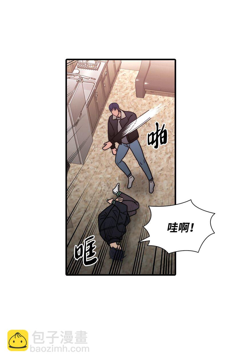 66 挑拨离间(1/2)-第66话