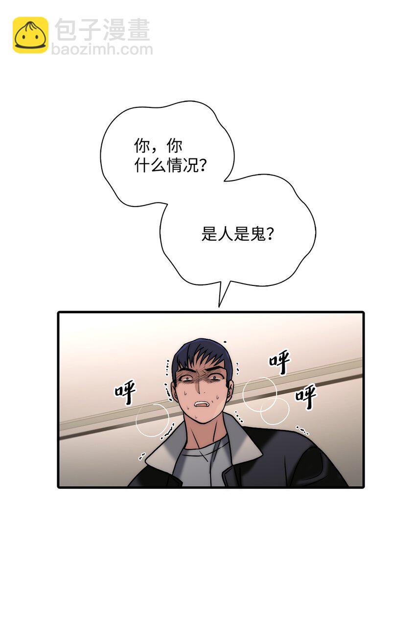 66 挑拨离间(1/2)-第66话