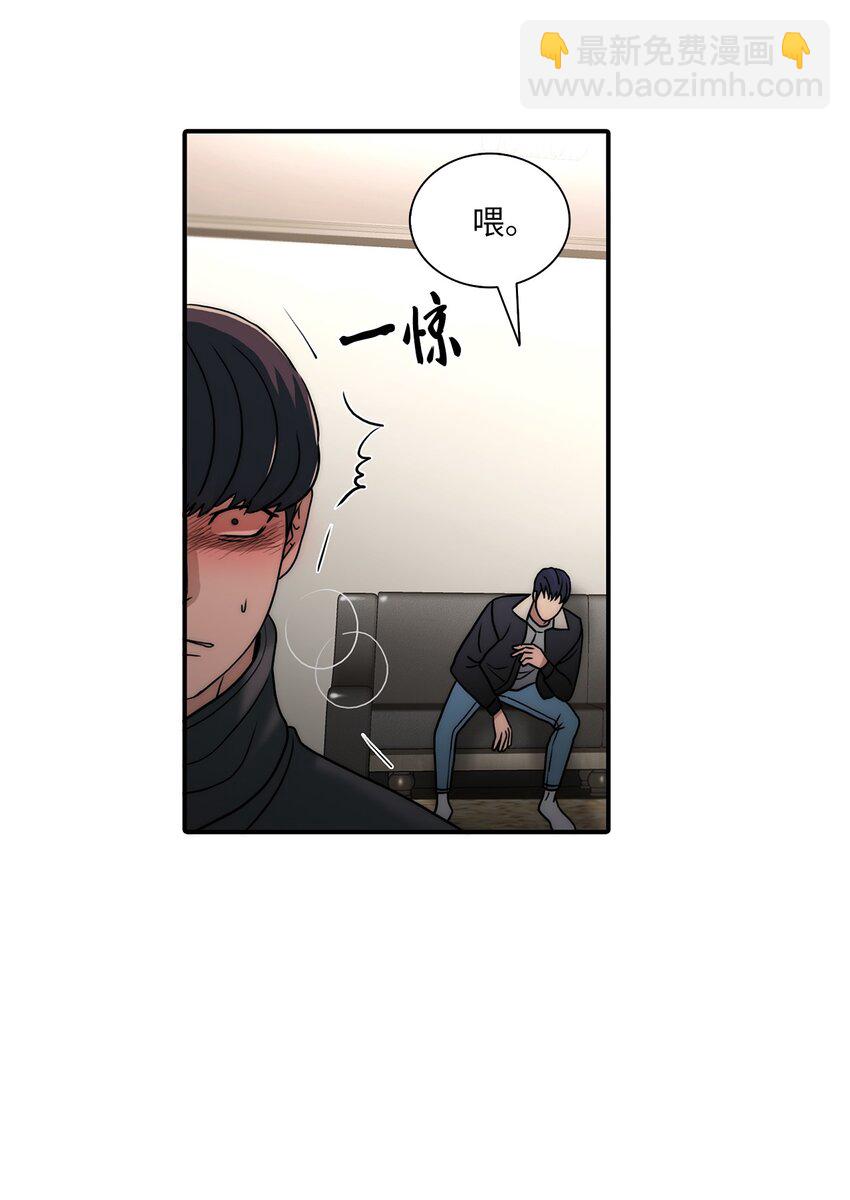 66 挑拨离间(1/2)-第66话