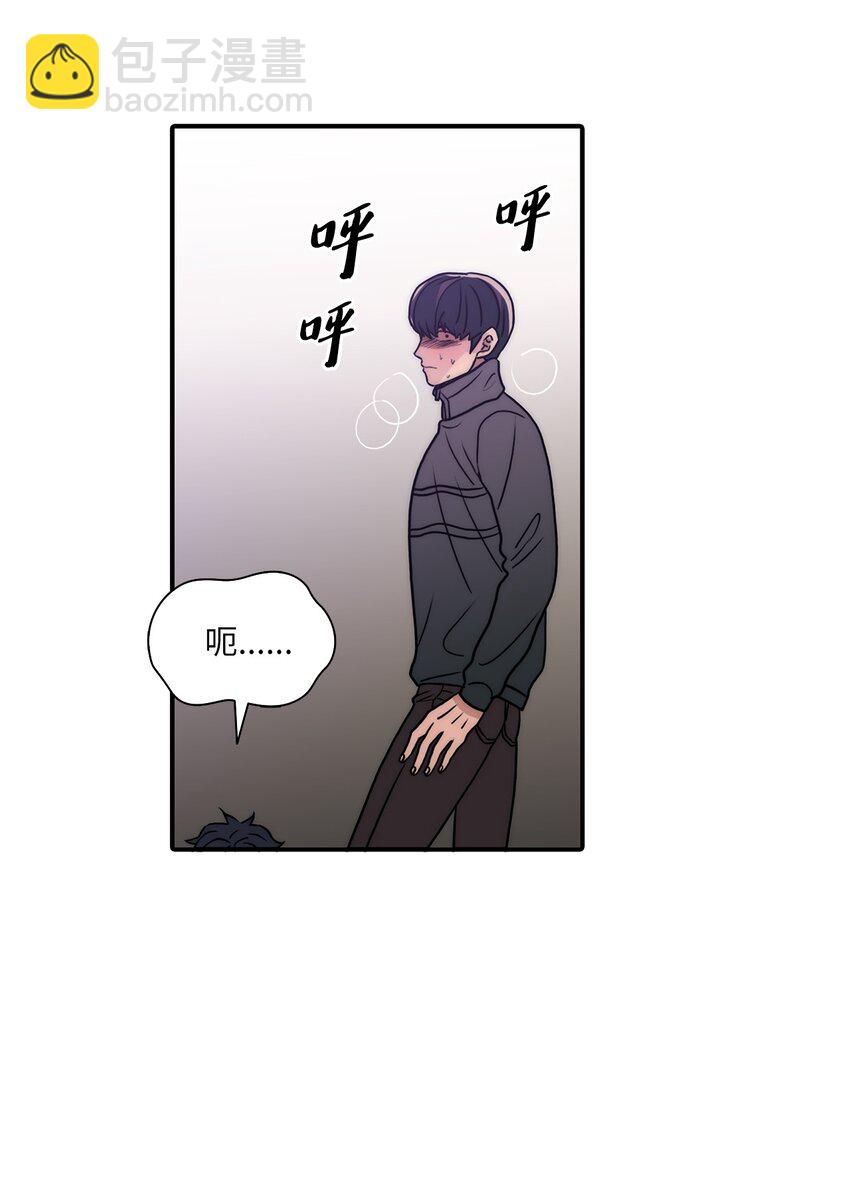 66 挑拨离间(1/2)-第66话