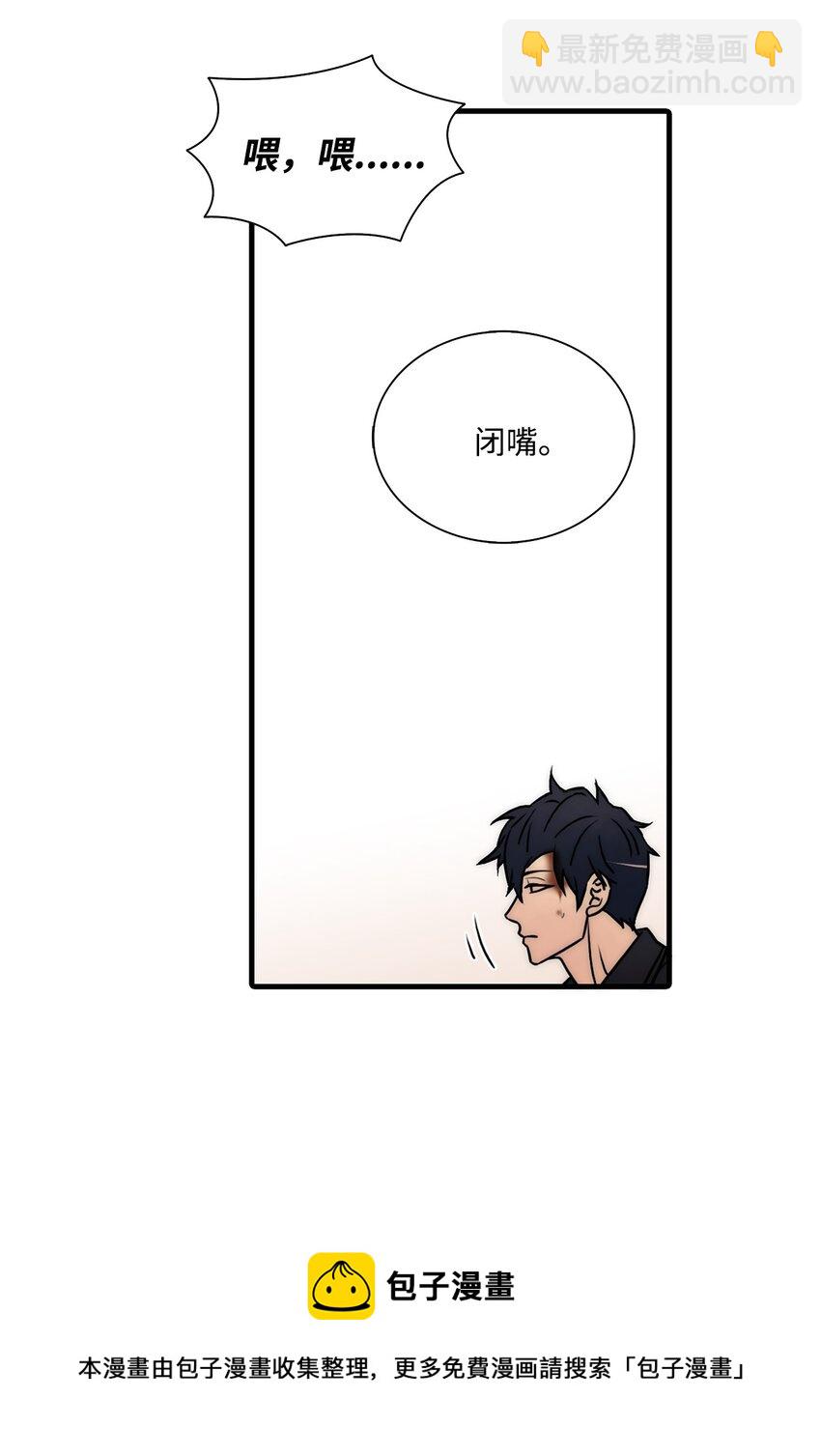 66 挑拨离间(1/2)-第66话
