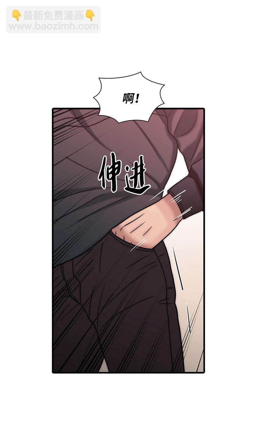 66 挑拨离间(1/2)-第66话