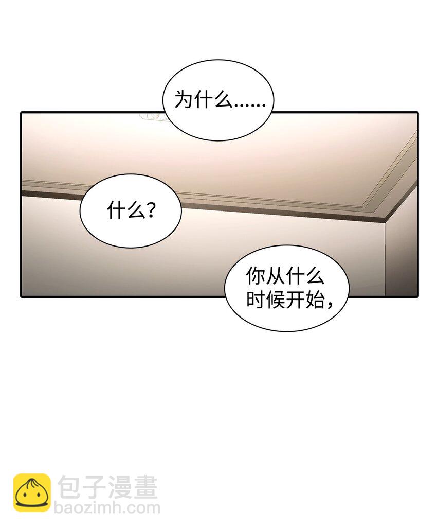 68 幕后黑手(1/2)-第68话