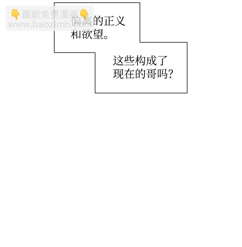 68 幕后黑手(1/2)-第68话
