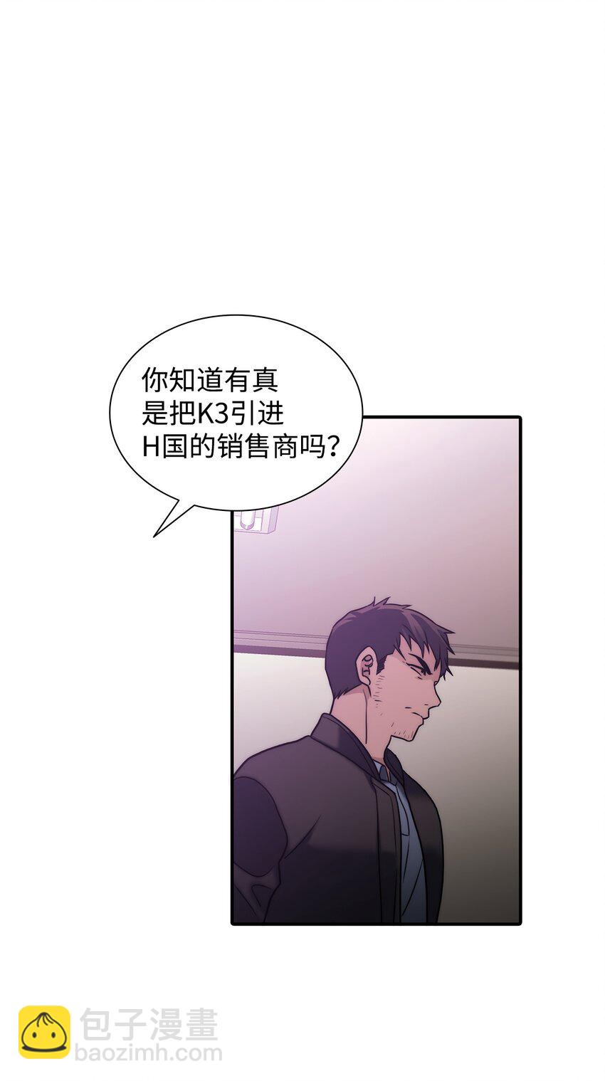 68 幕后黑手(1/2)-第68话