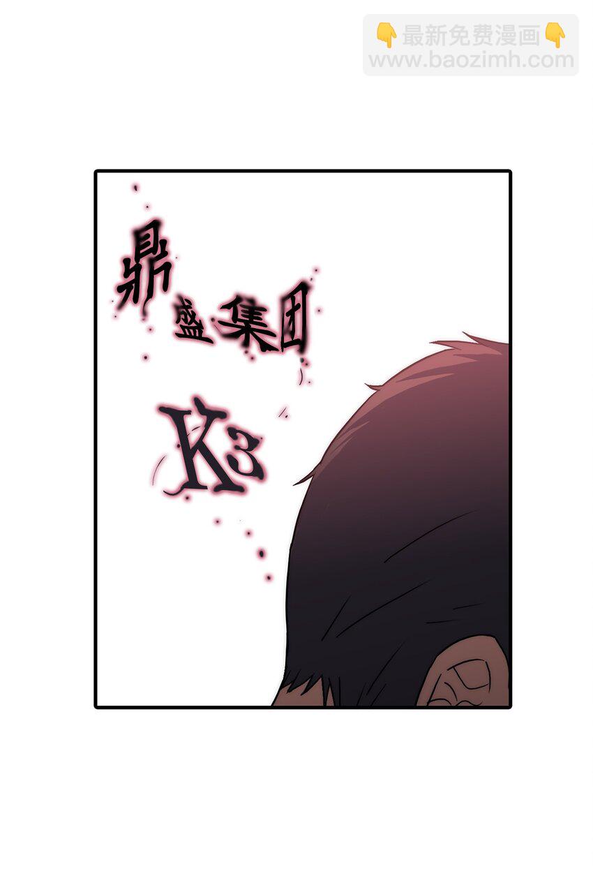 68 幕后黑手(1/2)-第68话