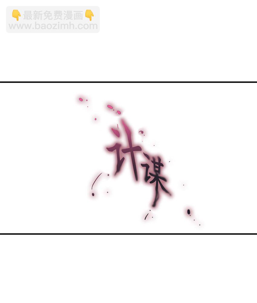 68 幕后黑手(1/2)-第68话