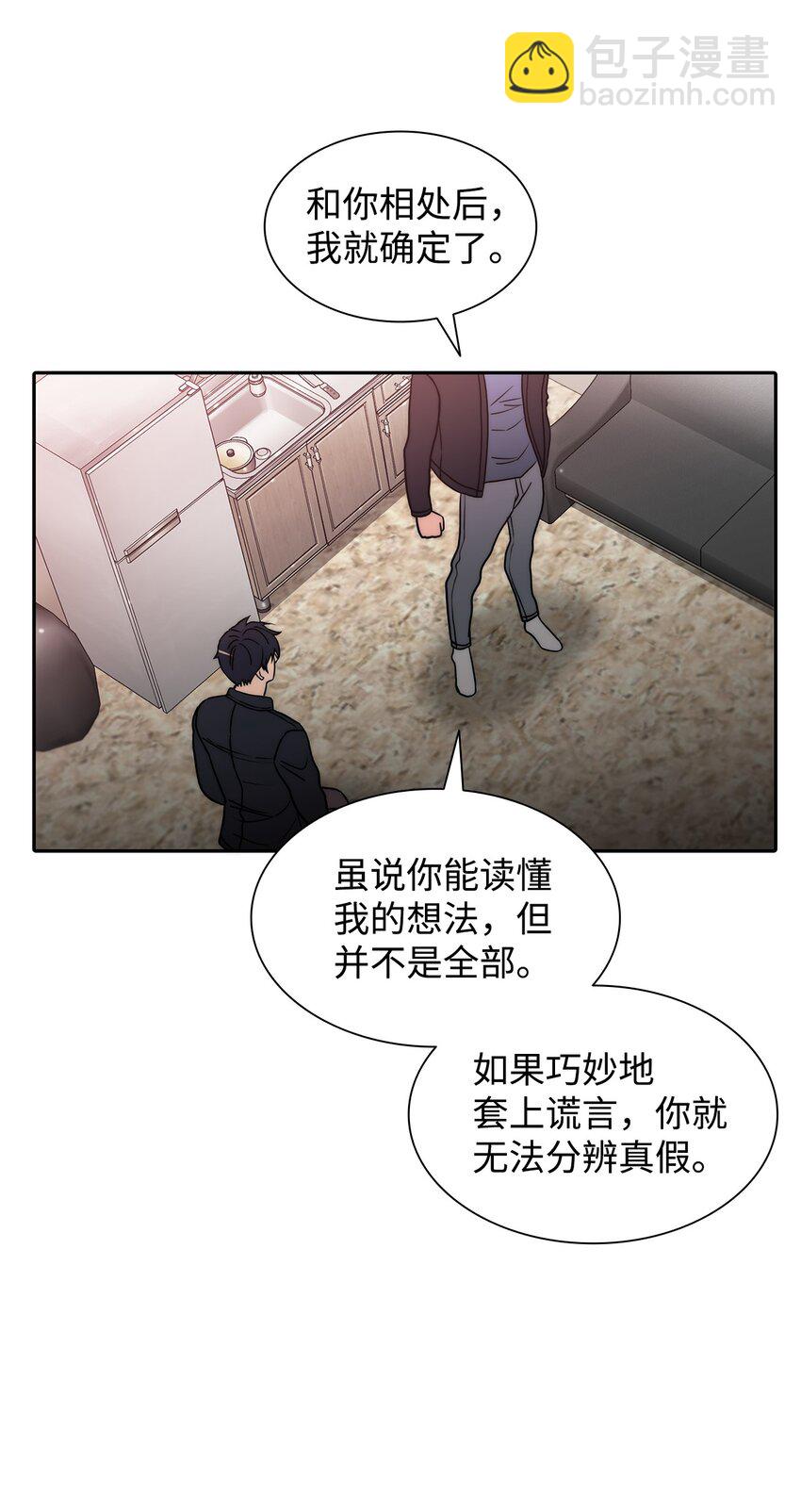 68 幕后黑手(1/2)-第68话