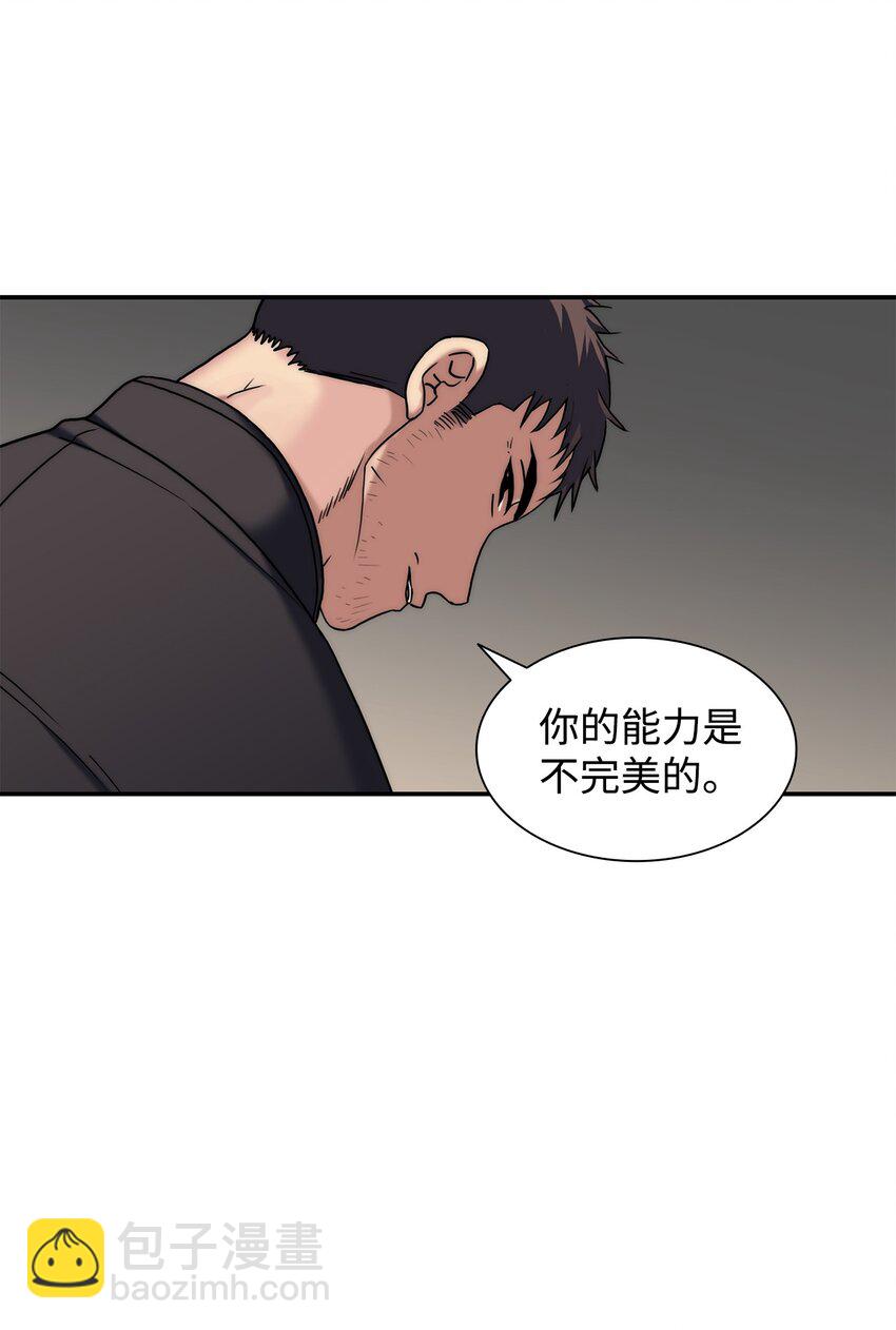 68 幕后黑手(1/2)-第68话