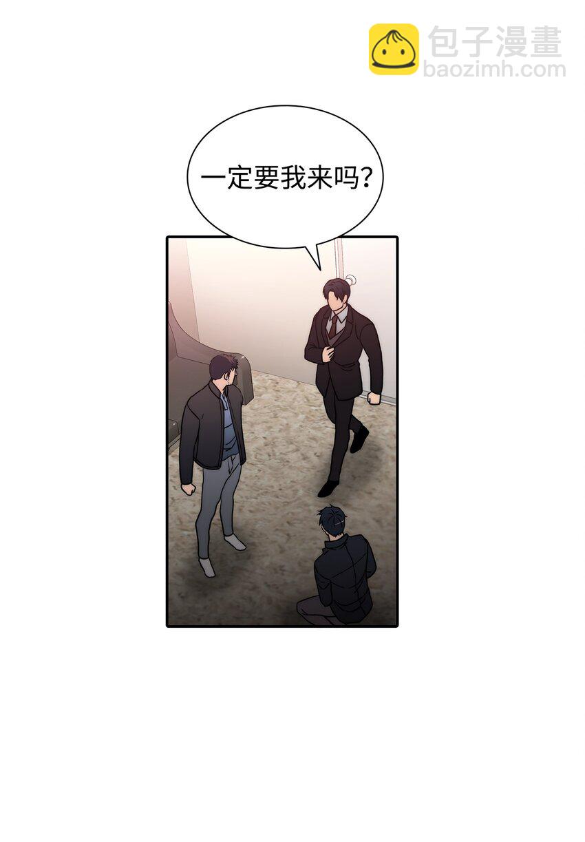 68 幕后黑手(1/2)-第68话