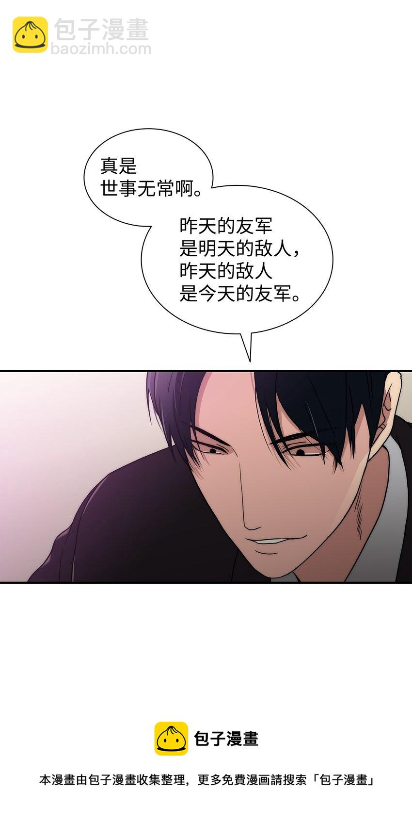 68 幕后黑手(1/2)-第68话