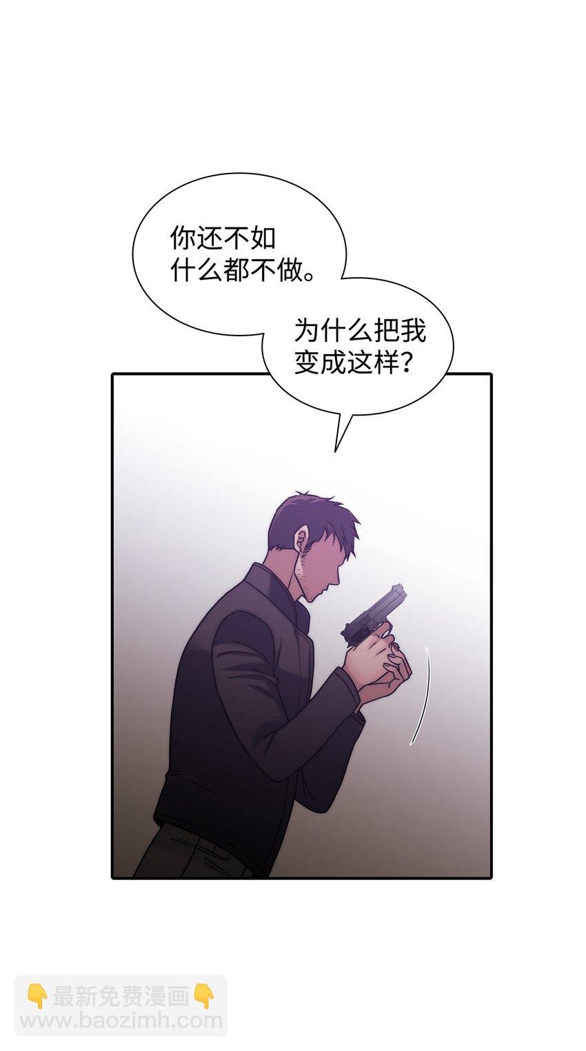 68 幕后黑手(1/2)-第68话