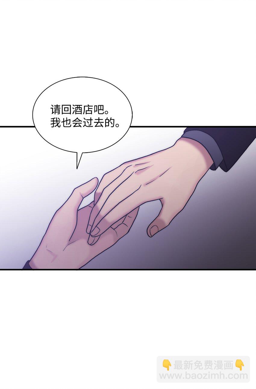 70 跟有真见面(1/2)-第70话
