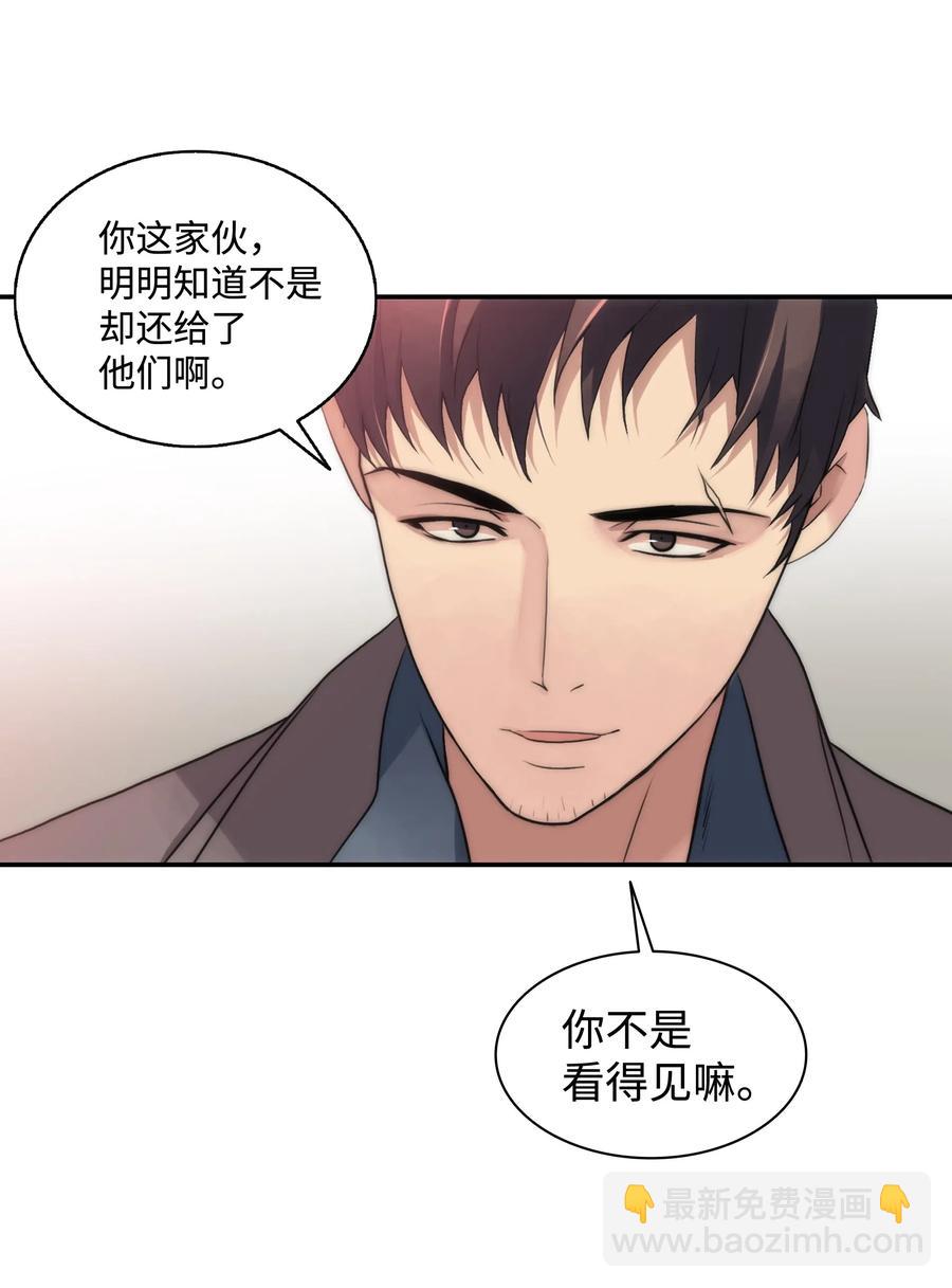 08 警察与黑帮相遇(1/2)-第8话