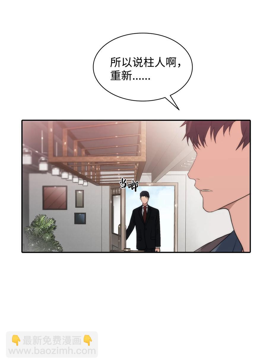 08 警察与黑帮相遇(1/2)-第8话