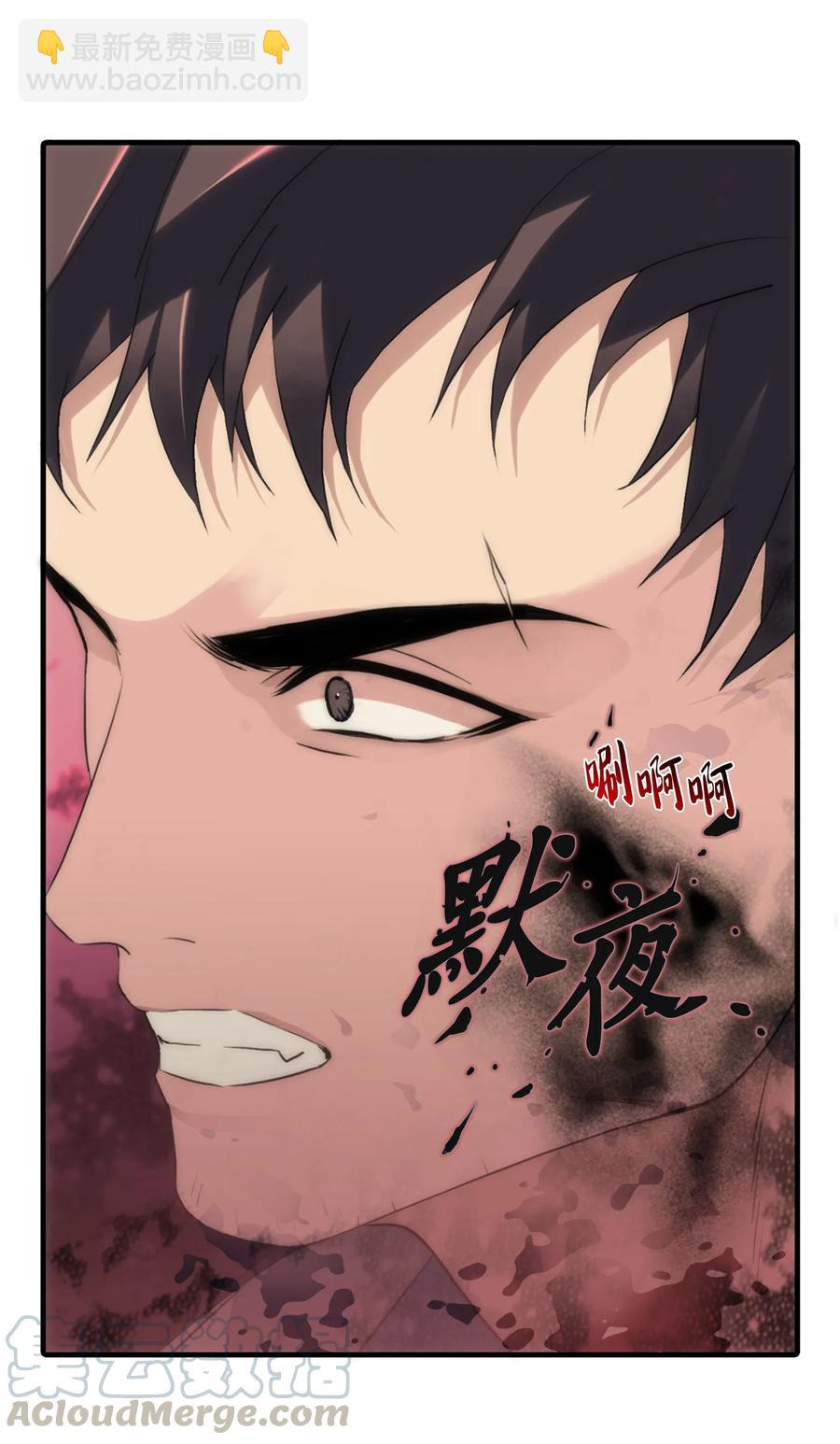 08 警察与黑帮相遇(1/2)-第8话