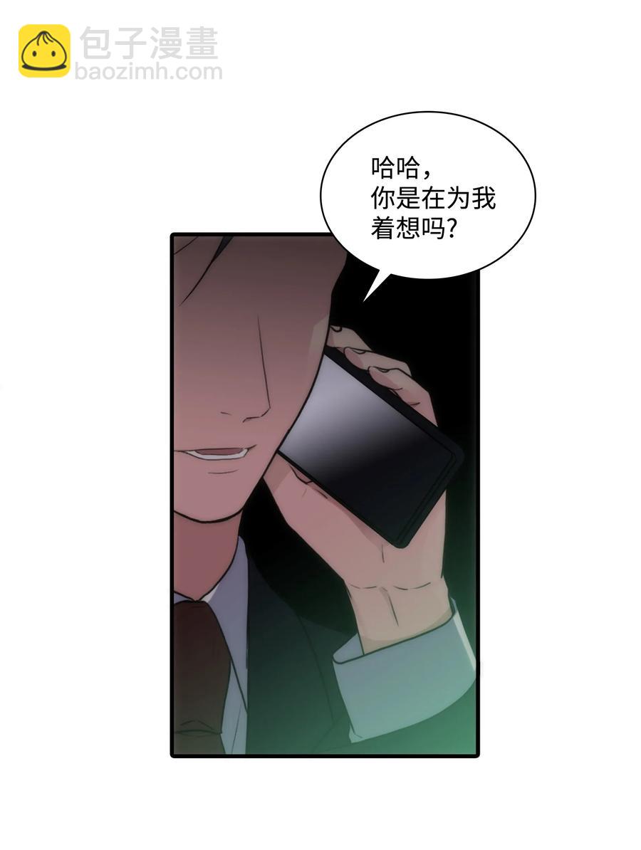 08 警察与黑帮相遇(1/2)-第8话