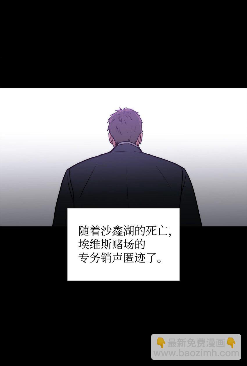 72 一切尘埃落定(1/2)-第72话