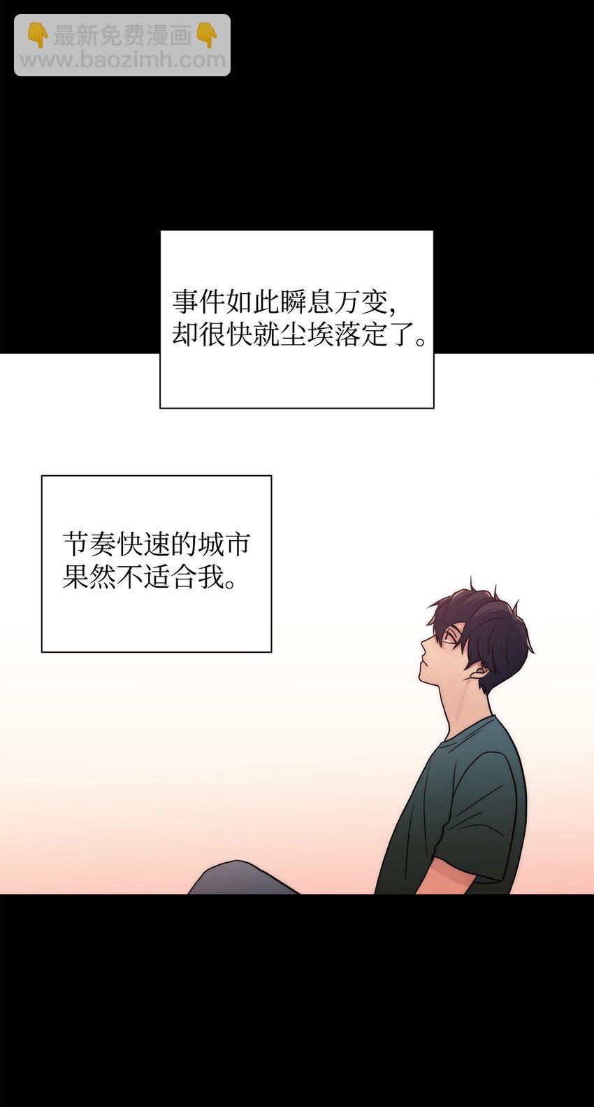 72 一切尘埃落定(1/2)-第72话