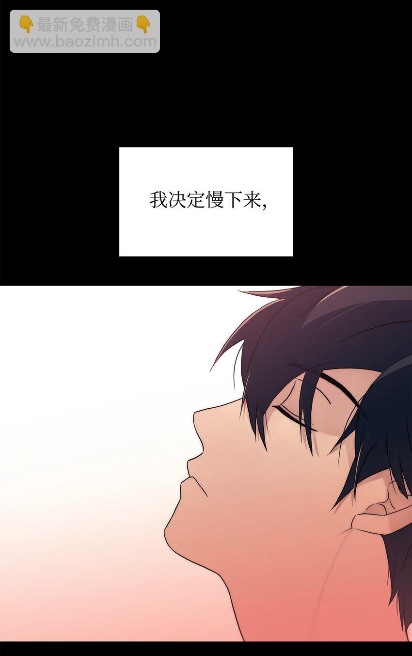 72 一切尘埃落定(1/2)-第72话