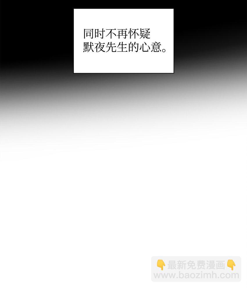 72 一切尘埃落定(1/2)-第72话