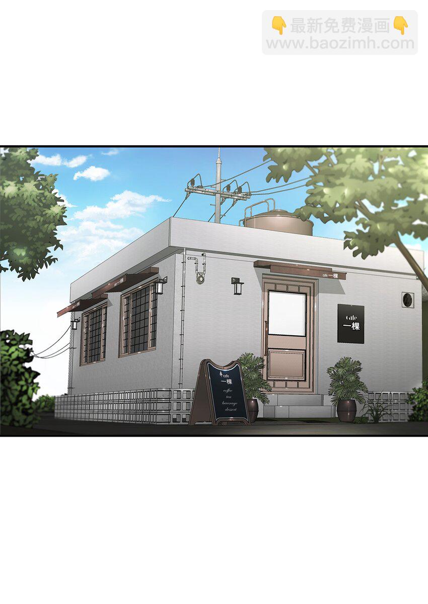 72 一切尘埃落定(1/2)-第72话