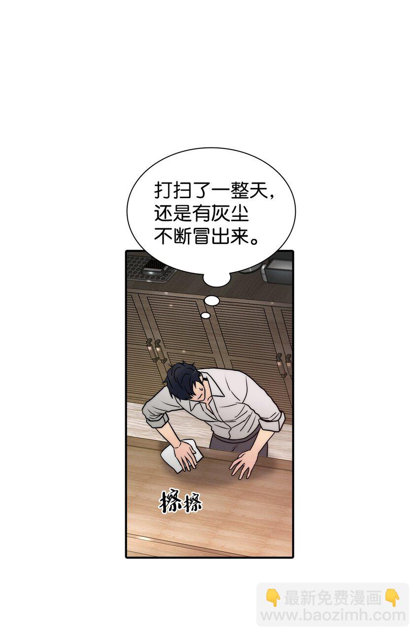 72 一切尘埃落定(1/2)-第72话